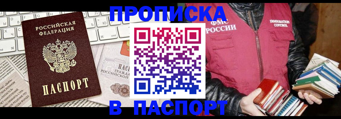 временная регистрация госуслуги в Козьмодемьянске