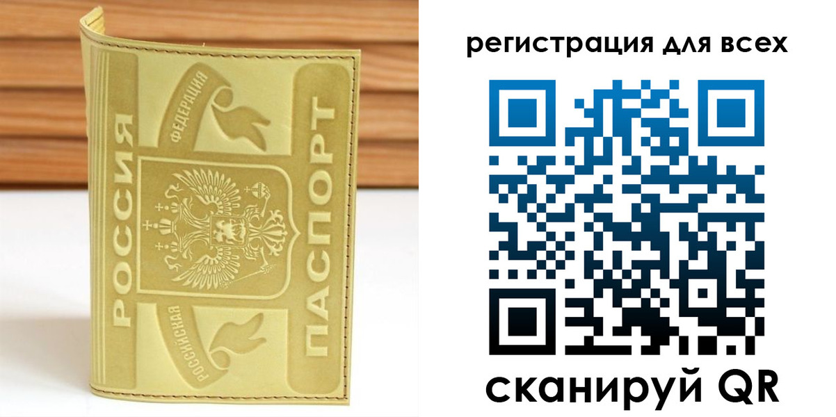 прописка от собственника в Козьмодемьянске