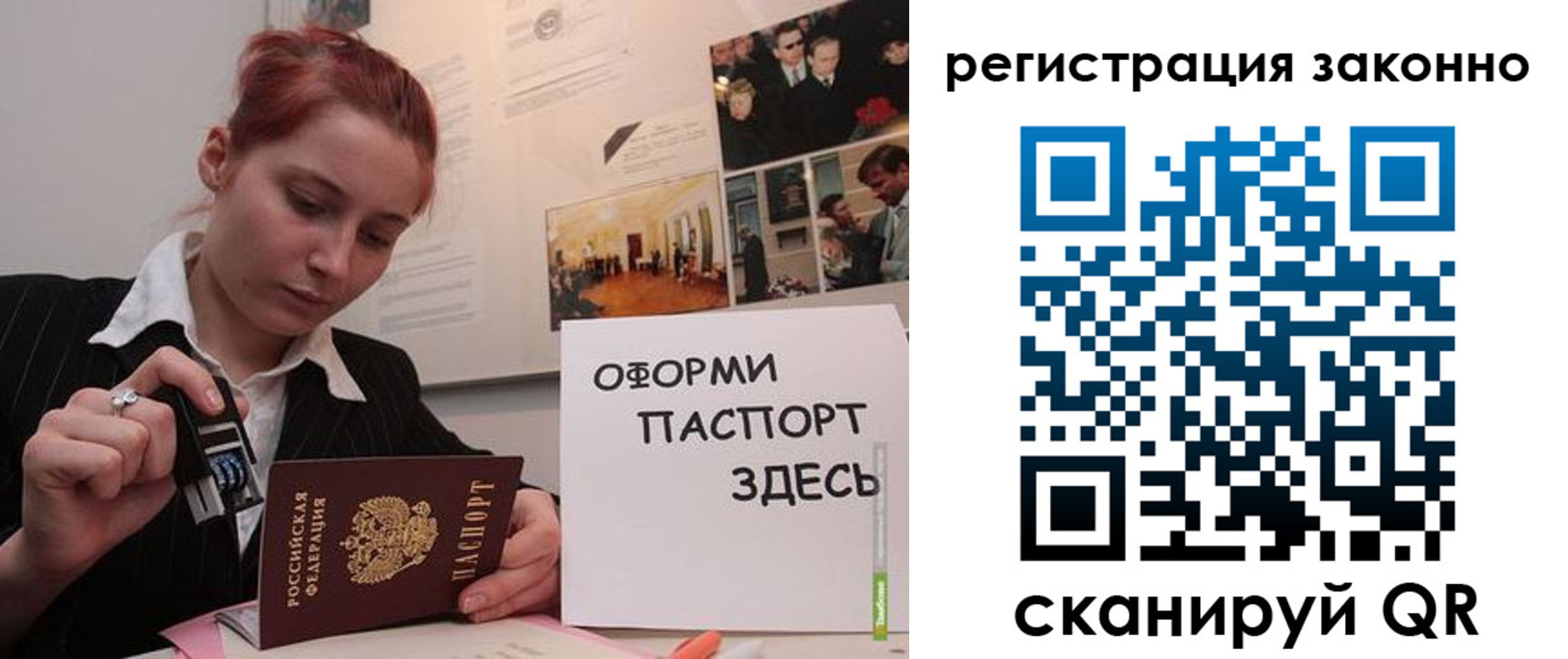 прописка иностранных граждан в Козьмодемьянске