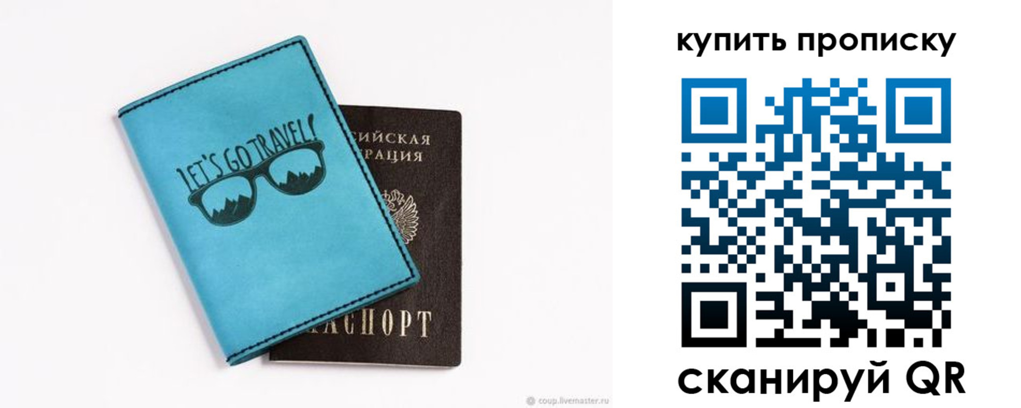 регистрация в Козьмодемьянске