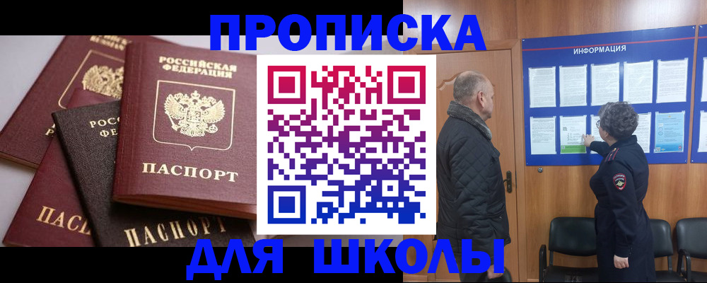 временная регистрация в квартире в Козьмодемьянске