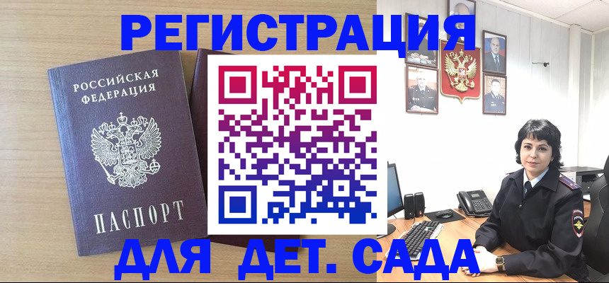 временная регистрация в квартире в Козьмодемьянске